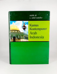 Image of Kamus Al-ashri Arab-Indonesia