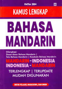 Image of Kamus Lengkap  Bahasa Mandarin