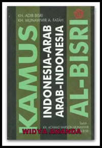 Image of Kamus Indonesia-Arab Arab-Indonesia Al-Bisri