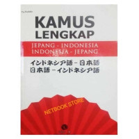 Image of Kamus Lengkap Jepang-Indonesia