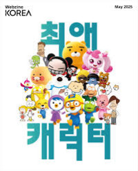 Image of Majalah Korea: Characters