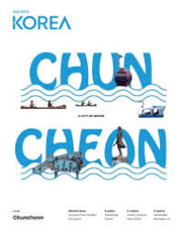 Image of Majalah Korea: Chuncheon