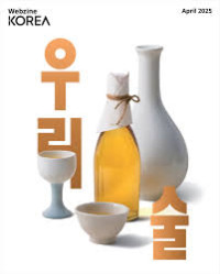 Image of Majalah Korea: Sool